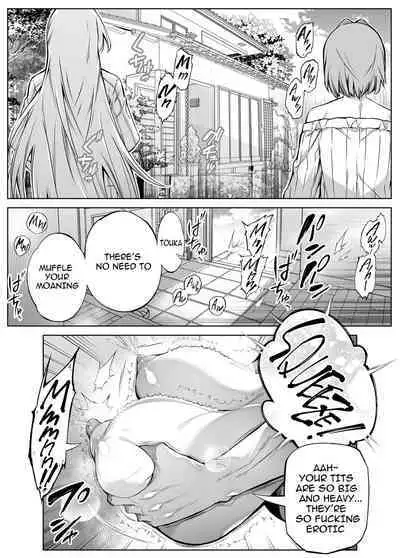 Natsu no Yari Naoshi 1-4