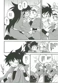 Suki Suki Daisuki