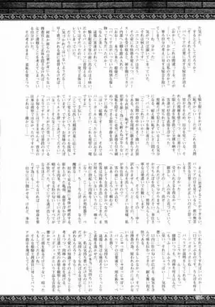 2D Dream Magazine 2016-08 Vol. 89