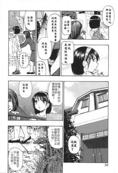 Yamikarage