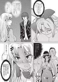 COMIC AUN 2019-08