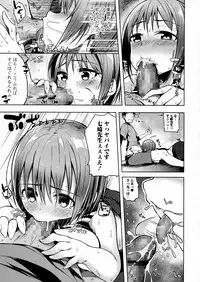 COMIC JSCK Vol. 5