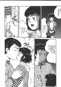 [Ichiichi Yuuna] Michikusa
