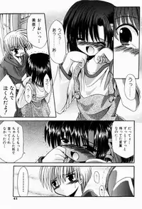 [Kitagawa Mizuki] Tsun-Dere Izm