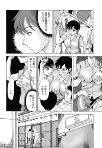 [Yokoyama Michiru] Haha ga Hakui o Nugu toki