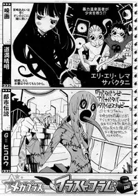 Comic MegaPlus 2006-04 Vol 30