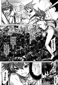 COMIC Unreal 2016-02 Vol. 59