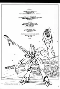 (C63) [Cu-little2 (Betty, MAGI)] CULITTLE POKOTSUN Cu-little2 Rakugaki Bon (Various)