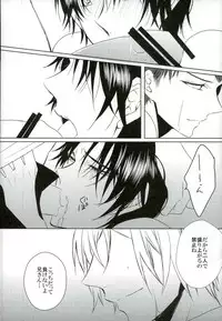 (C89) [Rikumu (Shiki)] dolce (Owari no Seraph)