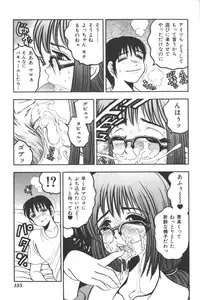 [Anthology] Mother Fucker 2