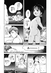 [Anthology] Little Pierce -Lovely Pupil-