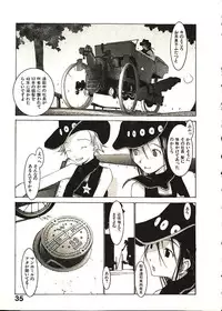 [Okama] Megurikuru Haru 2