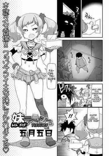 背徳不貞妻 珍宝ラブ