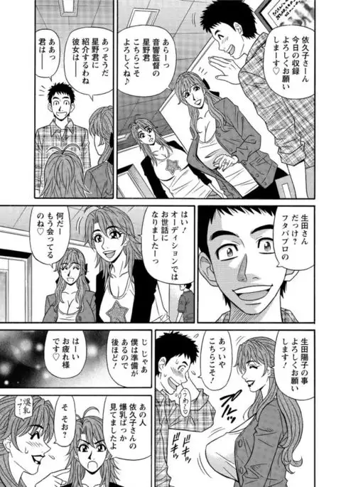 Action Pizazz DX 2016-11