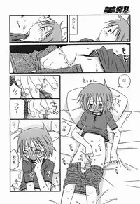 Comic Binetsu Angel 2004-11