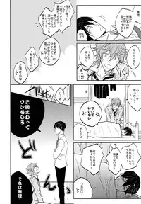 (C88) [caffeine (Oosawa)] Hizamazuite nyan to nake (Free!)