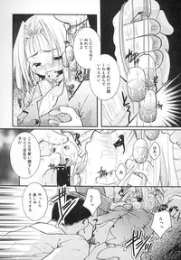 [Itou Ei] Zettaireido no Tengoku