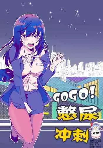 [Furomochi] "Bangai-hen" Shinseki no Onee-chan-ka
