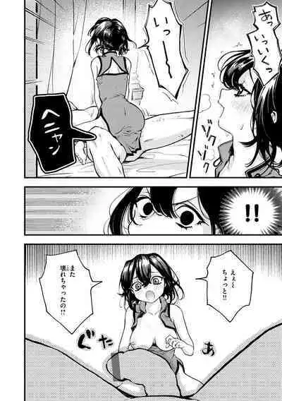 Ero Isekai - An Ero World