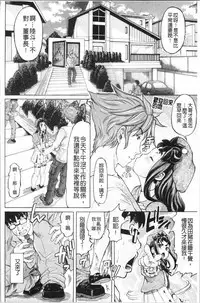 Hachimitsu Drop