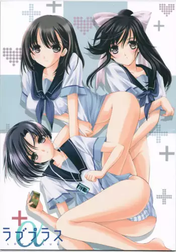 Cyberia plus Vol. 8