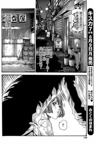 [Haruki] Ikitsuke de Ippai Ch. 1-4 [Chinese] [春輝老湿同好会]