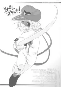 (C73) [Digital Lover (Nakajima Yuka)] Rough Sketch 39 (Various)