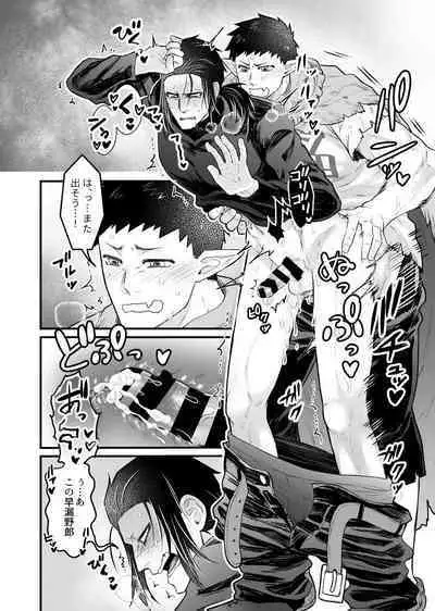 Rojiura Sensen!!!