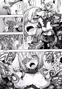 相姦のレプリカ