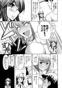 Young Comic 2009-07