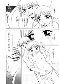 [Anthology] Mujirushi Youhin Vol. 1