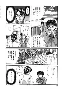 [Sano Takayoshi] Twins Trouble