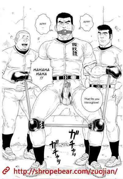 Dorei Choukyou Gasshuku | Slave Training Summer Camp