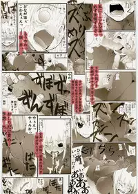 [Zettai Kanzen Rippoutai] Shokugeki Sa○s Aran Injuu Shuudan Kangoku Ryouiki