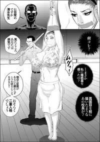 [Jinsukeya (Jinsuke)] Mesu Kyoushi Jogeza Roshutsu Choukyou [Digital]