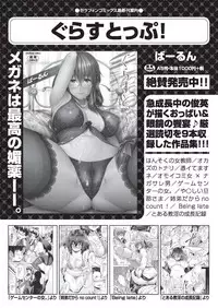COMIC AUN 2019-08