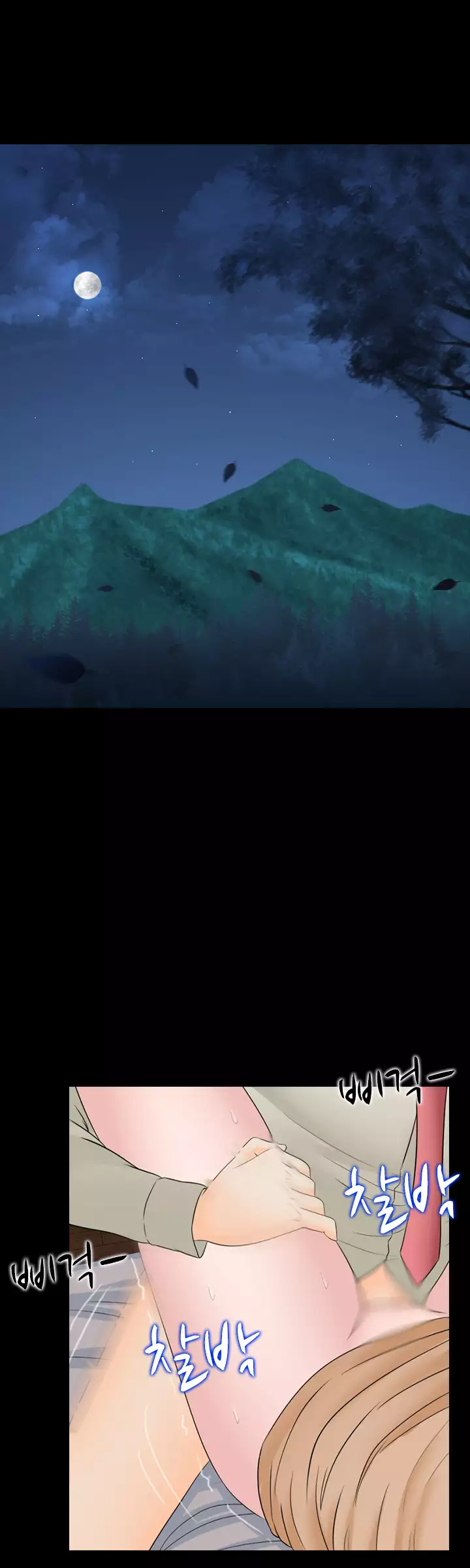 Dark Game Ch.0-26