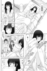 Namaiki! 2012-10 [Digital]