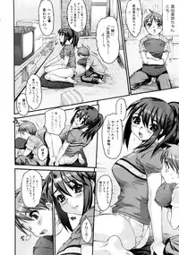 [Zero no Mono] Zecchou Switch