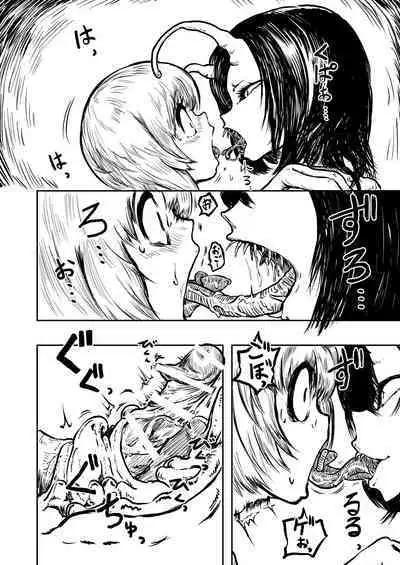 Youchuu no Mori