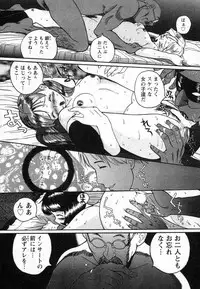 [Kojima Miu] Tokubetsu Shinsatsushitsu