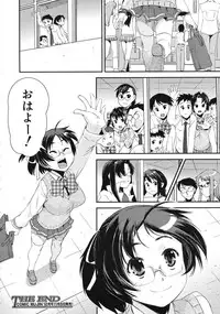 COMIC MUJIN 2012-11