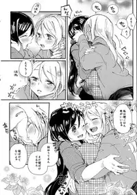 (Bokura no Love Live! 8) [nocohica (Yuika)] Tachiagare Shokun (Love Live!)