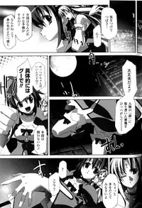 [Anthology] Slave Heroines Vol.11