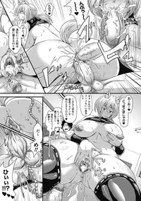 [Anthology] Comic Unreal Anthology Gyaku Rape Queens Vol.2 [Digital]