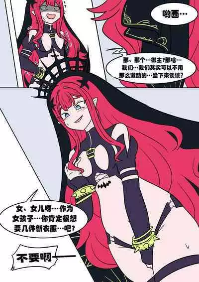[Vel]Baobhan-sith TSF[Chinese] [Aelitr个人汉化]