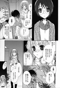 [Anthology] Yuri Hime Wildrose Vol. 3