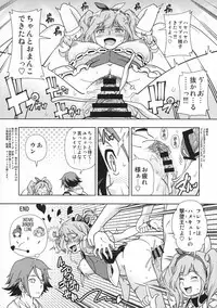 (C90) [Kensoh Ogawa (Fukudahda)] Choujikuu Awahime (Macross Delta)
