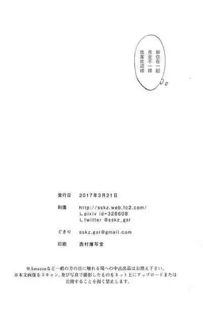 えろほん