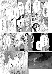 [Ogeretsu Tanaka] Yarichin ☆ Bitch Bu Vol.02